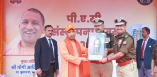 CM Yogi Adityanath: ‘हम सुशासन की गारंटी दे..’ यूपीपीएसी स्थापना दिवस के मौके पर उत्तर प्रदेश के मुख्यमंत्री ने युवाओं को दिया ये खास संदेश; जानें डिटेल CM Yogi Adityanath