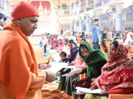 CM Yogi Adityanath