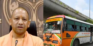CM Yogi Adityanath: यूपी सरकार की श्रद्धालुओं को बड़ी सौगात, माघ मेले के लिए विशेष बसों की व्यवस्था; इन क्षेत्रों के लोगों को होगा सीधा फायदा CM Yogi Adityanath