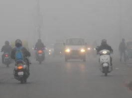 Fog Alert 30 Dec 2025