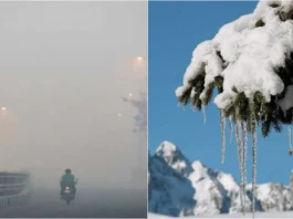 Fog Alert 4 Dec 2025