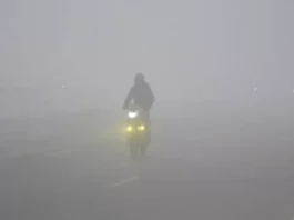 Fog Alert 6 Dec 2025