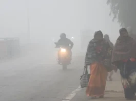 Fog Alert 7 Dec 2025