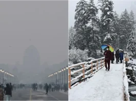 Fog Alert 9 Dec 2025