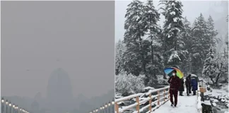 Fog Alert 9 Dec 2025: सावधान! दिल्ली से हरियाणा, यूपी तक हाड़ कंपाएगा कोहरा, शीतलहर, देहरादून, शिमला में बर्फबारी से कोहराम; चेक करें रिपोर्ट Fog Alert 9 Dec 2025