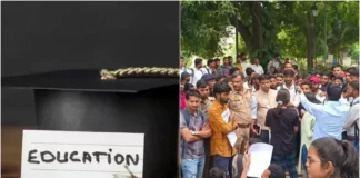 HECI Bill के दायरे में नहीं आएंगे मेडिकल और लॉ कॉलेज! UGC, AICTE और NCTE की जगह लेगा सिंगल रेगुलेटर; जानें क्या कुछ बदलेगा? HECI Bill