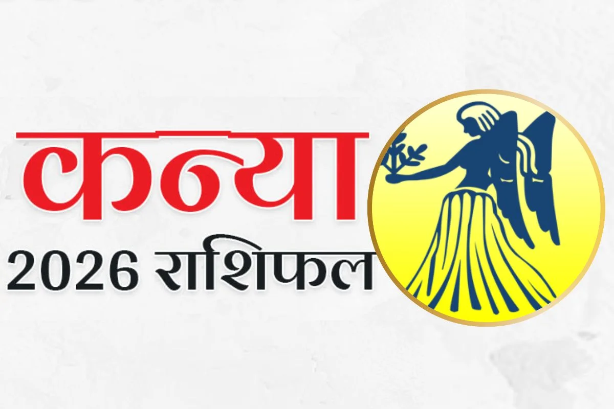 Kanya Rashifal 2026 Kanya Rashifal 2026