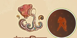 Kumbh Rashifal 2026: नहीं करें नए बिजनेस की शुरुआत तो इन मामलों में भी है बदकिस्मती, जानिए कैसे कम होगी मुसीबत Kumbh Rashifal 2026