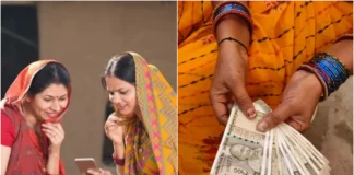 Ladki Bahin Yojana: एक गलती और 3000 रुपए से हाथ धो बैठेंगी लाभार्थी महिलाएं! अगली किस्त जारी होने से पहले जरूर चेक कर लें ये अपडेट Ladki Bahin Yojana
