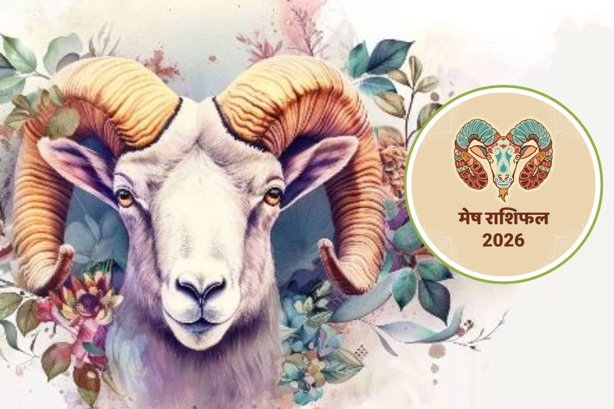 Mesh Rashifal 2026 Mesh Rashifal 2026
