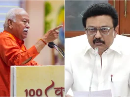 Mohan Bhagwat