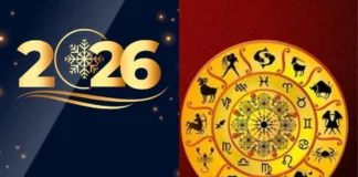 New Year 2026 इन राशियों को दिलाएगा भर-भरकर पैसा और प्यार, जानें क्या कहते हैं आपके सितारे? New Year 2026