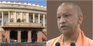 Parliament Terror Attack 2001 की 24वीं बरसी पर सीएम योगी आदित्यनाथ की प्रतिक्रिया! शहीद जवानों को श्रद्धांजलि अर्पित कर किया स्मरण Parliament Terror Attack 2001