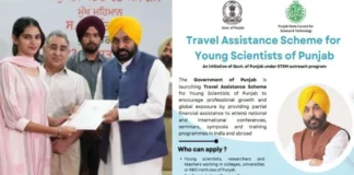 Punjab News: मान सरकार की बड़ी पहल: युवा वैज्ञानिक-टीचर्स को ग्लोबल मंच पर रिसर्च का मौका, यात्रा-ठहरने का ख़र्च उठाएगी सरकार Punjab News