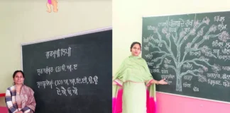 Punjab News: मान सरकार की दूरदर्शी नीतियों का परिणाम: सरकारी स्कूल की शिक्षिका ने सोशल मीडिया पर जगाई पंजाबी भाषा की अलख, कईं हज़ार फॉलोअर्स तक पहुंची मातृभाषा की आवाज़ Punjab News