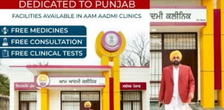 Punjab News: पंजाब में मिल रही विश्वस्तरीय चिकित्सा सुविधा, AAP की जनहित योजना का दिख रहा असर, इससे पहले प्राइवेट अस्पतालों से महंगी दवा लेते थे लोग Punjab News