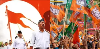 RSS: एमके स्टालिन के साथ वामपंथ का भी खेल बिगाड़ेगा आरएसएस? दक्षिण में बीजेपी के लिए तैयार हो रही सियासी जमीन, शाखा विस्तार से हलचल RSS