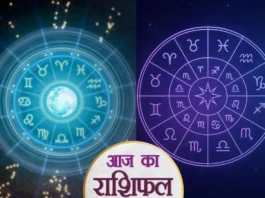 Rashifal 10 December 2025