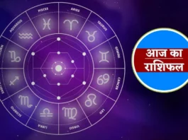 Rashifal 11 December 2025