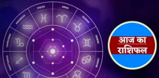 Rashifal 11 December 2025: गुरुवार को किस गलती को करने से बचें 12 राशि के जातक, जानिए किसका प्यार रहेगा अधूरा और किसे मिल सकती है सरकारी नौकरी Rashifal 11 December 2025