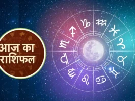 Rashifal 12 December 2025
