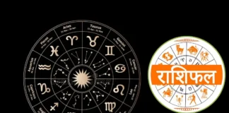 Rashifal 13 December 2025: 12 राशि के जातकों पर कहां है शनि का प्रकोप, किसे मिलेगी बदकिस्मती और किसपर है भाग्य की मेहरबानी Rashifal 13 December 2025