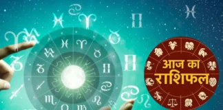 Rashifal 14 December 2025: रविवार को 12 राशि के जातकों को इन मामलों में आ सकती है मुसीबत, घर से निकलने से पहले हो जाएं सावधान Rashifal 14 December 2025