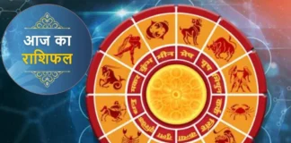 Rashifal 15 December 2025: अपनों से दुख की खबर सुन सकते हैं ये जातक तो सड़क दुर्घटना से बचकर रहें ये राशि, जानिए क्या सोमवार आपके लिए है खास Rashifal 15 December 2025