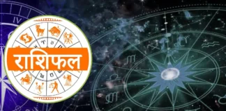Rashifal 17 December 2025: लड्डू गोपाल को भूलकर भी नाराज ना करें ये जातक, भगवान विष्णु की कृपा से घर आएगी खुशखबरी, जानिए क्या है बुधवार की किस्मत Rashifal 17 December 2025