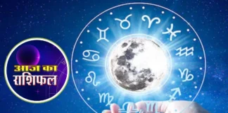 Rashifal 19 December 2025: किन 6 जातकों के लिए बुरी है किस्मत, शुक्रवार को नहीं मिलेगी मां लक्ष्मी की कृपा Rashifal 19 December 2025