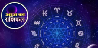 Rashifal 23 December 2025: मंगल इन 2 राशियों के लिए ला सकती है दुर्दशा, जानिए कहीं आपके लिए तो नहीं है खतरा Rashifal 23 December 2025