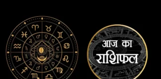 Rashifal 27 December 2025: शनिवार को किन जातकों के बिजनेस से लेकर प्यार तक पर है बुरी नजर, यहां जानें भाग्य का खेला Rashifal 27 December 2025
