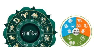 Rashifal 29 December 2025: वाहन चलाना इन 2 राशियों के लिए आफत में डाल सकती है जान, जानिए किनके लिए सोमवार है खतरा Rashifal 29 December 2025