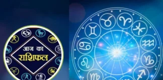 Rashifal 31 December 2025: साल का आखिरी दिन क्या आपको दे जाएगा खास तोहफा या जिंदगीभर का गम, फटाफट यहां करें चेक Rashifal 31 December 2025