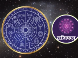 Rashifal 6 December 2025