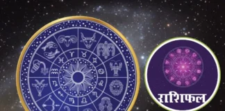 Rashifal 6 December 2025: इस जातक के लिए बन रहे विदेश जाने के योग तो इन राशियों को मिल सकता है दर्द, जानिए क्या कहते हैं आपके तारे Rashifal 6 December 2025
