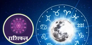 Rashifal 8 December 2025: सोमवार को मीन राशि माता-पिता के साथ बरतें ये सावधानी तो तुला राशि ना चलाए वाहन, जानिए कैसे किस्मत बदलें आप Rashifal 8 December 2025