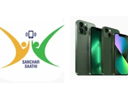 Sanchar Saathi App