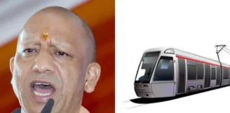 UP News : योगी राज में यूपी ने विकास की भरी उड़ान, नोएडा की तरह इन छोटे शहरों में दौड़ेगी मेट्रो, जानें क्या आपका शहर है लिस्ट में शामिल? UP News