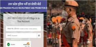 UP Police Vacancy: 81 हजार तक की सैलरी! कंप्यूटर ऑपरेटर भर्ती यूपी के युवाओं के लिए है गोल्डन चांस; फटाफट करें आवेदन UP Police Vacancy