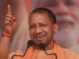 CM Yogi Adityanath