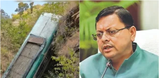 Uttarakhand Bus Accident: नए साल से पहले पसरा मातम! अल्मोड़ा में यात्रियों से भरी बस खाई में गिरने से 6 की मौत, सीएम धामी ने दिया अपडेट Uttarakhand Bus Accident