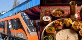 Vande Bharat Train: चंपारण चिकन से लेकर केसर फिरनी तक, ट्रेवल के साथ यात्रियों को मिलेगा टेस्टी फूड; मेन्यू देख मुंह में आ जाएगा पानी Vande Bharat Train
