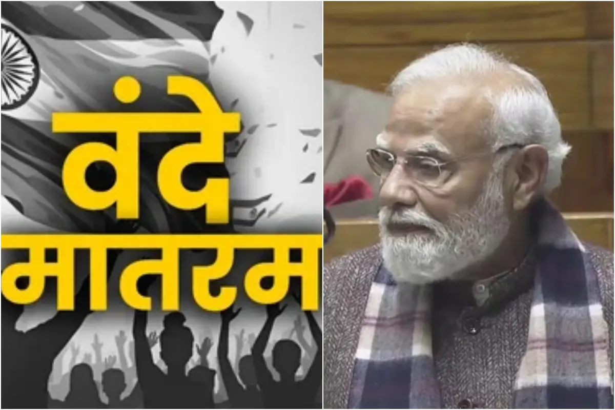 Vande Mataram Vande Mataram