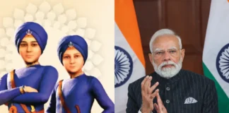 Veer Bal Diwas 2025 के अवसर पर पीएम मोदी समेत कई नेताओं ने वीर साहिबजादों के बलिदान को किया नमन; जानें क्यों खास है ये दिन? Veer Bal Diwas 2025