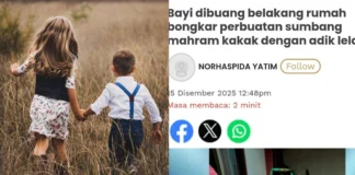 Viral News: 14 साल के सगे भाई से 16 साल की बहन हुई प्रेग्नेंट, जानें बच्चे को जन्म देने के बाद फिर क्या किया? जिससे मच गया बवाल Viral News