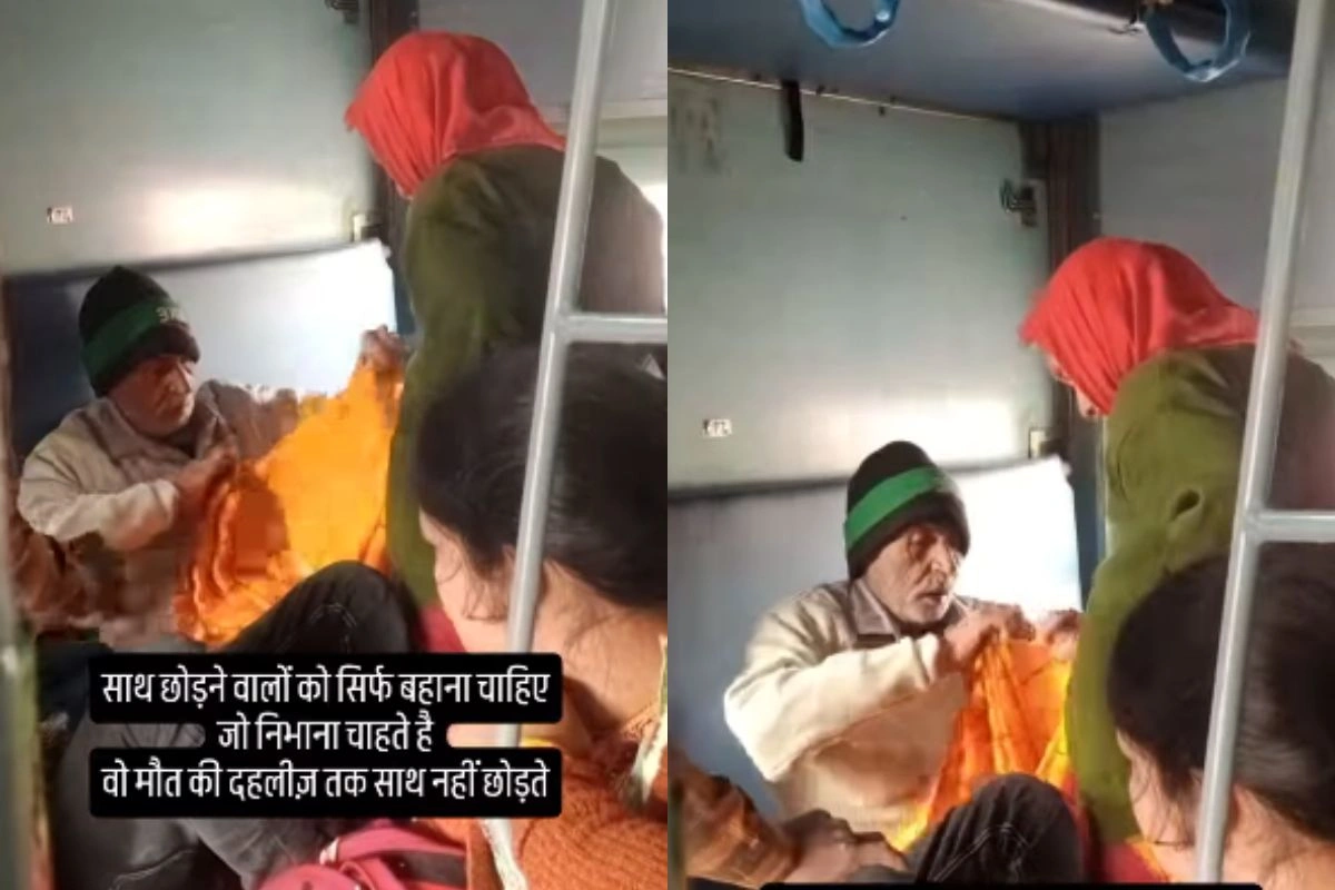 Viral Video Viral Video