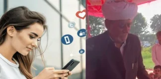 Viral Video: डिजिटल इंडिया! नए साल से भारत के इस हिस्से में महिलाएं नहीं चला सकेंगी मोबाइल, बैन लगाते मर्दों का तर्क सोच में डाल रहा Viral Video