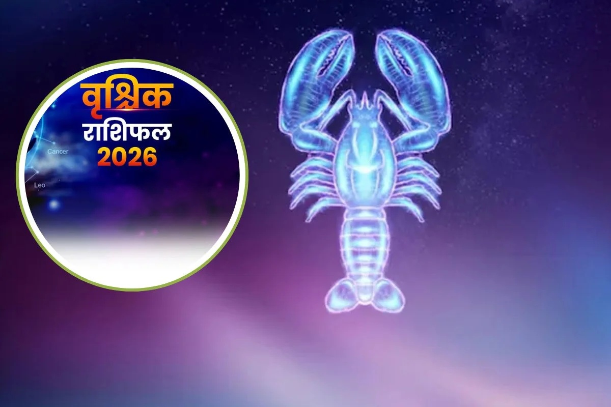 Vrishchik Rashifal 2026 Vrishchik Rashifal 2026