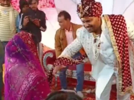 Bride Groom Viral Video